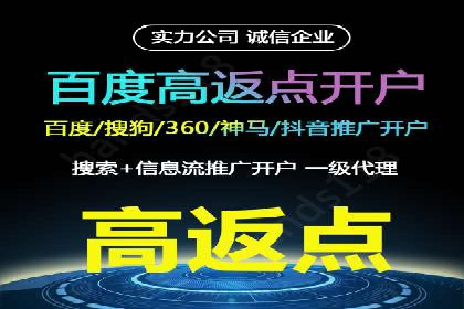 百度竞价SEM案例分析：提升品牌曝光率