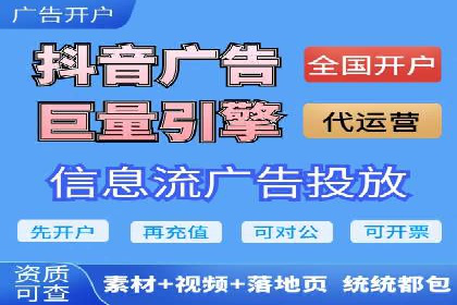 sem竞价开户实战：成功案例解析