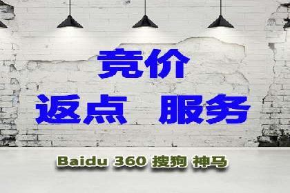 竞价推广开户成功案例分享